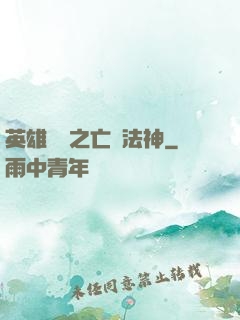 英雄無敵之亡靈法神
