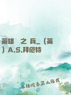 英雄無敵之傭兵