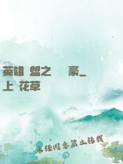 英雄聯盟之虛擬劍豪