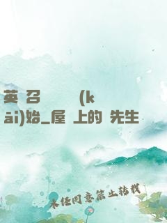 英靈召喚從擼貓開(kāi)始