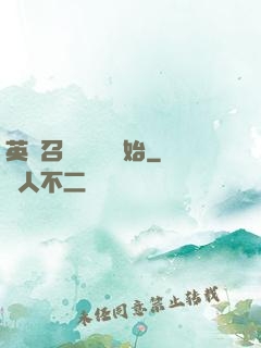 英靈召喚從擼貓開始