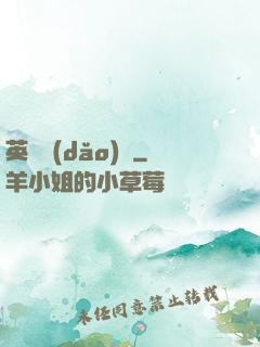 英靈導(dǎo)師