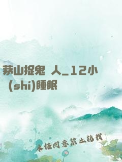 茅山捉鬼獵人