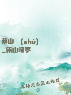 茅山詭術(shù)師