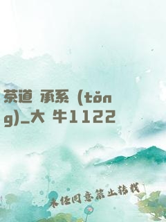 茶道傳承系統(tǒng)