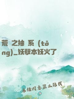 荒島之抽獎系統(tǒng)