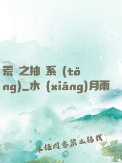 荒島之抽獎系統(tǒng)