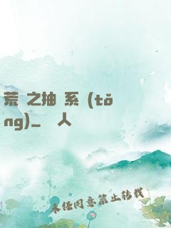 荒島之抽獎系統(tǒng)