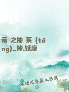 荒島之抽獎系統(tǒng)