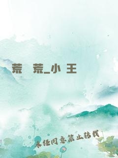 荒島饑荒