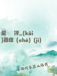 莫與靈為伴