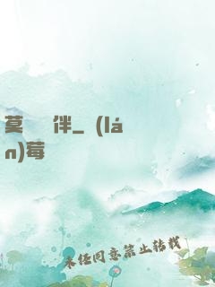 莫與靈為伴