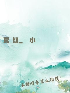 華夏龍怒
