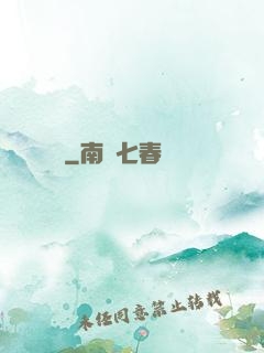 華娛