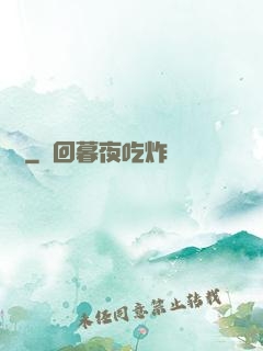 華娛