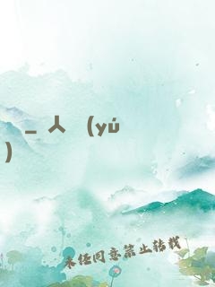 華娛