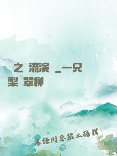 華娛之頂流演員