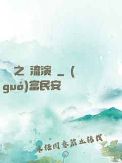 華娛之頂流演員