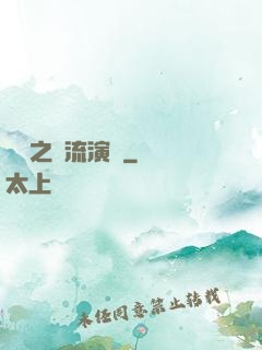 華娛之頂流演員