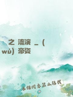 華娛之頂流演員
