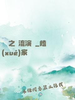 華娛之頂流演員