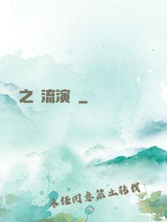 華娛之頂流演員