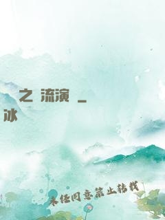 華娛之頂流演員
