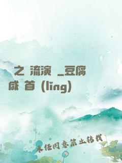 華娛之頂流演員
