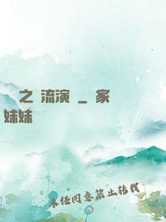 華娛之頂流演員