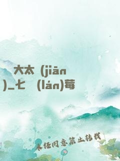華娛大太監(jiān)