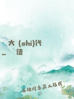 華娛大時(shí)代