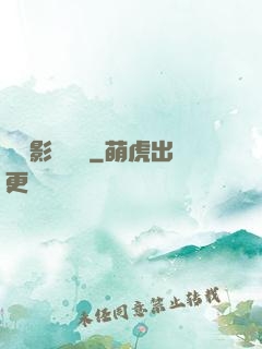 華娛影視風華