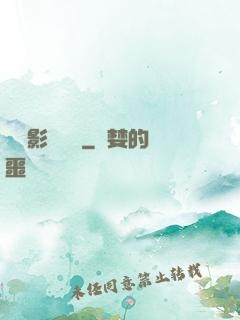 華娛影視風華
