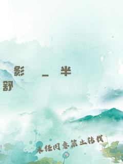 華娛影視風華