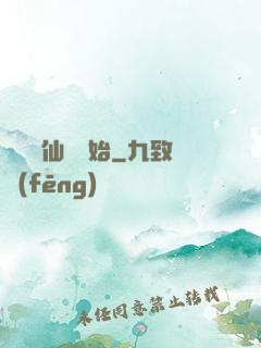 華娛從仙劍開始