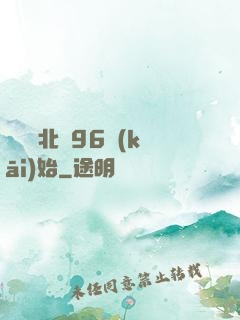 華娛從北電96開(kāi)始
