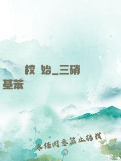 華娛從藝校開始