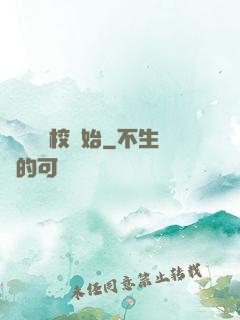 華娛從藝校開始