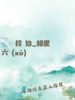 華娛從藝校開始