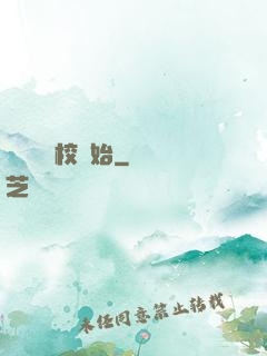 華娛從藝校開始