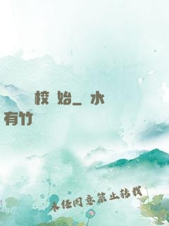 華娛從藝校開始