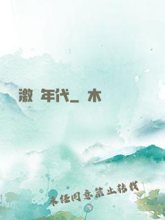 華娛激蕩年代
