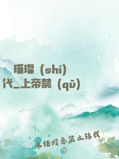 華娛璀璨時(shí)代