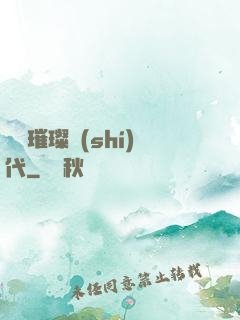 華娛璀璨時(shí)代