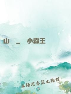 華山劍氣