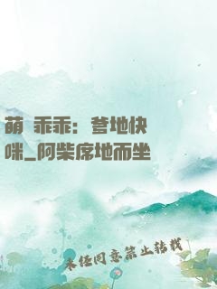 萌寶乖乖：爹地快寵媽咪
