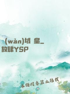 萬(wàn)域龍皇