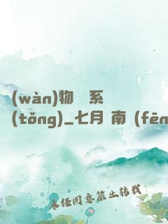 萬(wàn)物兌換系統(tǒng)