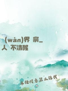萬(wàn)界劍宗