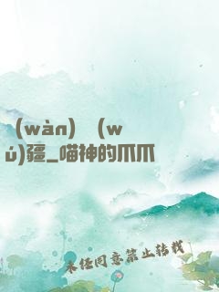 萬(wàn)靈無(wú)疆